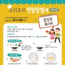 바른닭강정 이미지