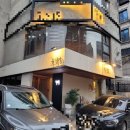 강남 오마카세 서울 한우 오마카세 우시야 본점에서 B코스 먹은 후기! 기념일 데이트로 강추!
