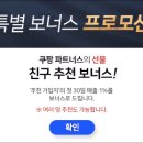 원파트너스 - 하남시 미사강변동로84번길 29 | 원파트너스