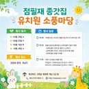 점필재로 Daum카페