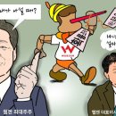 조수연 카카오 검색결과