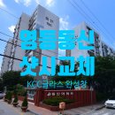 영등동신 네이버블로그