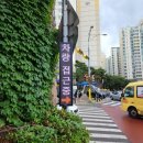 마북초등학교 이미지