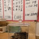 감성카츠 | 시흥 정왕동 맛집 로산진!! 방문 솔직 후기｜일본 감성 물씬 나는 라멘·카츠 맛집