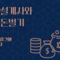 J0190 이미지