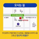 서울참어린이치과의원 이미지