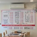 섬어부밥상 | 목동역맛집 : 섬어부밥상 본점, 맛있는 해산물 요리와 모임장소 추천
