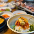 태백산생고기 이미지