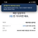 해동갈비집 이미지