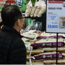 LG슈퍼(마트) 이미지