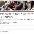 에코마이스(주) 이미지