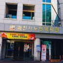 별양3단지 경로당 이미지