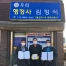 키움행정사 이미지
