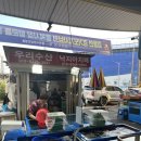 통복시장 로터리 이미지