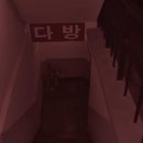 백합다방 이미지