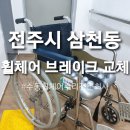 전주메디타운 이미지