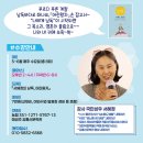 한문교실 이미지