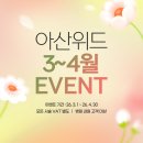 아산위드의원 이미지