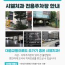 시엘치과의원 이미지