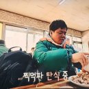 대영기사반점 이미지
