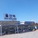 신성인력소개소 이미지