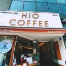하이오커피당리점