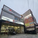 열린카서비스 - 안양시 만안구 냉천로 32 | 열린카서비스