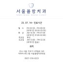 다짐치과의원 이미지