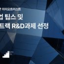 아이오 - 중랑구 동일로163길 37 | 아이오