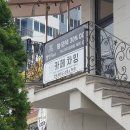 차밍머리방 이미지