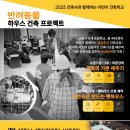 인스 건축사사무소 이미지