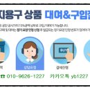 세종복지용구 이미지