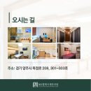 옥정바른한의원 이미지