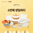 백색라이브