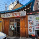 도봉로3길 이미지