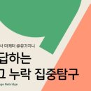 유가식당 이미지