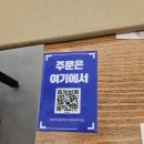 남부순환로191길 | [먹부림] 스시모모타로, 낮술 혼술 혼밥 때리기 참 좋은 고퀄 초밥집