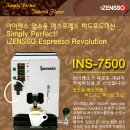 에스프레소 머신 렌탈 이미지