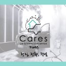 우진카케어 이미지