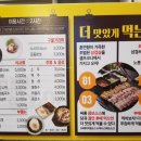 삼겹싸롱 이미지