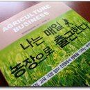 매일농장 이미지