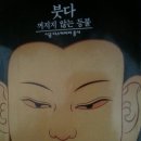 위사카