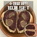 하츠베이커리 이미지