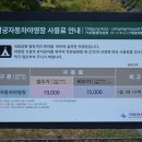 달궁자동차야영장 이미지