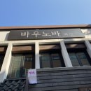 (주)한백산 이미지