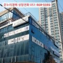 용호동 성모프라자 이미지