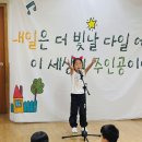 다일유치원 이미지