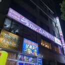 보노안경 | 안산 스시무한리필 초밥뷔페 스시메이진 안산점 가봄