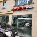 형제짬뽕 이미지