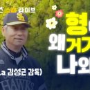 광현 이미지
